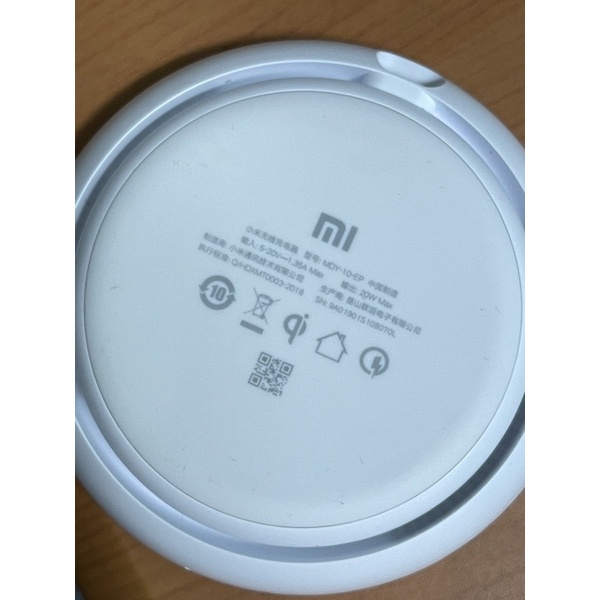 二手 小米無線充電器20w快充版(MDY-10-EP) 不含充電線&amp;充電頭