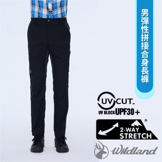 【荒野 WildLand】男 彈性拼接合身長褲.休閒運動機能褲/吸濕快乾 深霧灰 0B01322-99