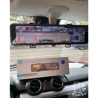 銳訓汽車配件精品-臺南麻豆店 Suzuki Swift 安裝 HP S979 前後行車記錄器 GPS測速器(送32G)