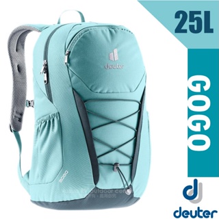 【德國 Deuter】GoGo DayPack 3D透氣休閒旅遊後背包25L(減壓肩帶)_湖藍_3813221