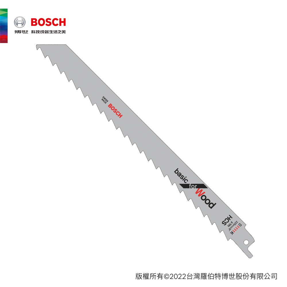 BOSCH 博世 軍刀鋸片 S1111K 5支/卡