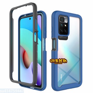 紅米10手機殼 四角全包 小米手機套 Xiaomi Redmi10保護殼 保護套 MI Redmi 10防摔殼 矽膠殼