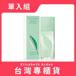 Elizabeth Arden雅頓 綠茶中性淡香水 100ML (原廠公司貨)