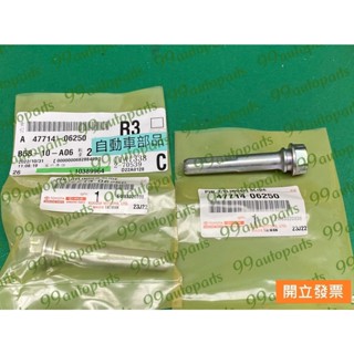 【汽車零件專家】豐田 WISH 2.0 2010-16年 前輪 煞車分幫螺絲 煞車分泵螺絲 47714-06250原廠