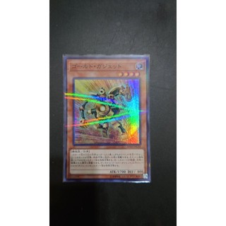 [ PM本舖 ] 日版 遊戲王 20TH-JPC34 金色齒輪 亮面彩鑽