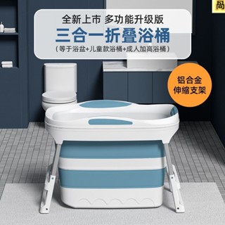 ¤免運¤洗澡盆 折疊泡澡桶 兒童洗澡桶 帶蓋浴桶 沐浴桶 洗澡神器 泡澡桶 折疊洗澡桶 沐浴盆 折疊浴桶 坐浴桶 浴缸