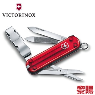 Victorinox 瑞士 0.6463.T NailClip 580 8功能 透明紅 小型萬用刀 84V06463.T