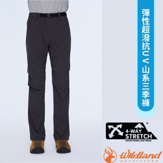 【荒野 WildLand】男新款 N66彈性超潑抗UV山系三季褲.休閒運動長褲/吸濕排汗 深卡灰 0B01338-64