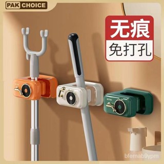 免運 拖把夾神器免打孔壁掛高強度新款奢華浴室衛生間強力貼收納夾神器 無痕貼置物架 收納架 角落置物架 牆邊收納