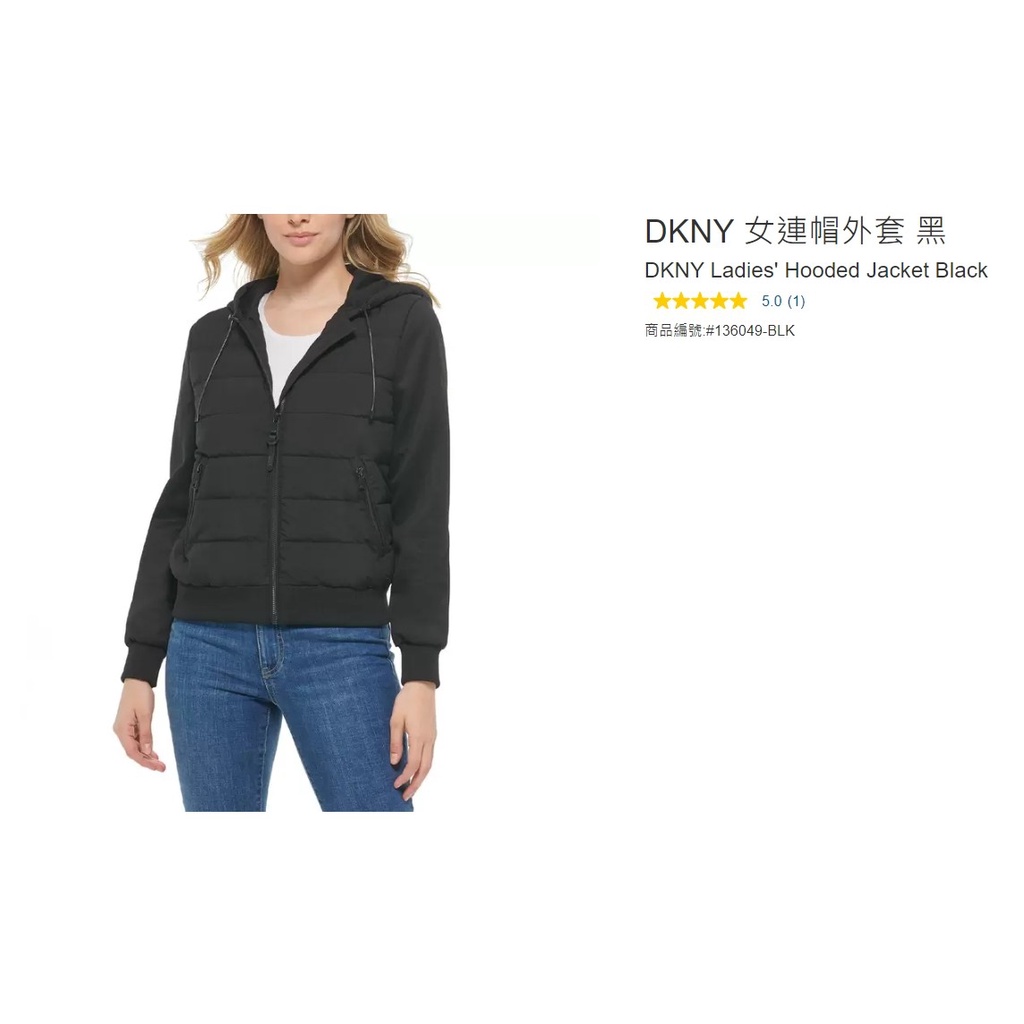 購Happy~DKNY 女連帽外套 #136049