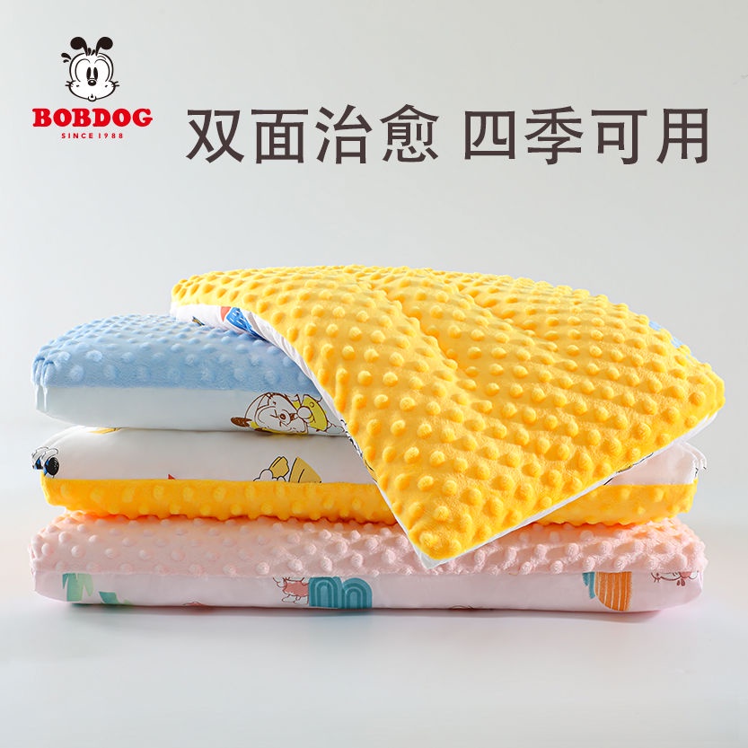 巴布豆 嬰兒枕頭 豆豆 安撫兒童枕頭 3到6到12 歲寶寶枕 頭吸汗雙面枕 枕頭
