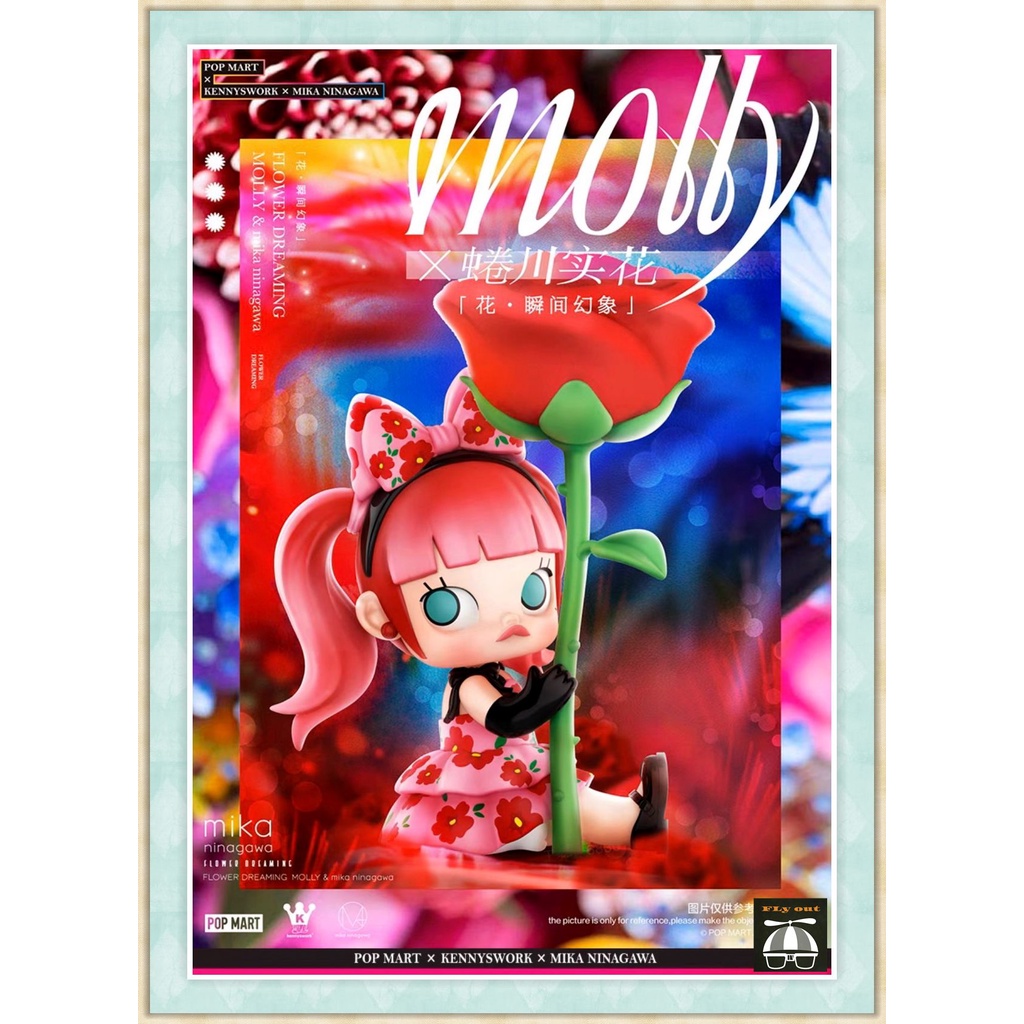 【⚜️FLY OUT⚜️】『現貨』POPMART泡泡瑪特 MOLLY × 蜷川實花 花·瞬間幻象系列手辦玩具創意禮物盲盒