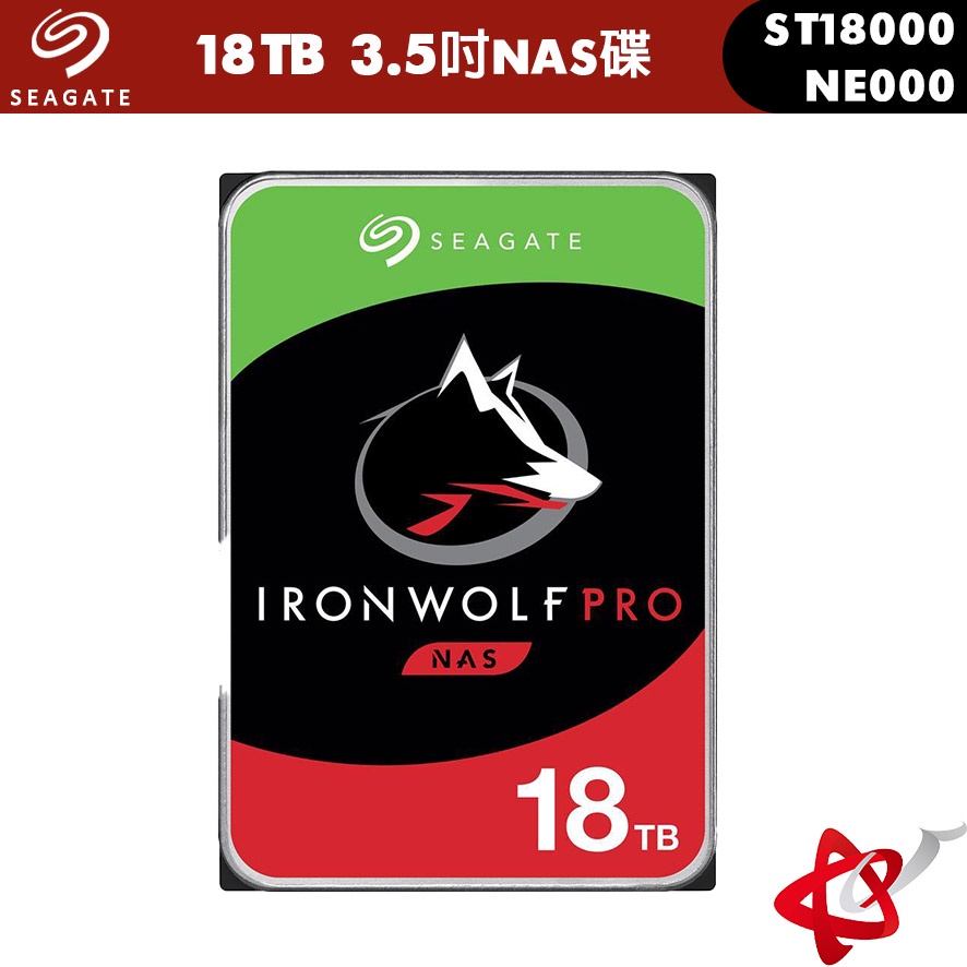 Seagate 希捷 IronWolf Pro 18TB 3.5吋 NAS硬碟 (ST18000NE000)