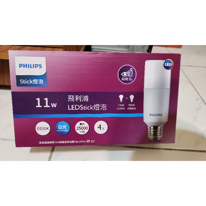 PHILIPS 飛利浦 LED 11W 雪糕燈泡 白光 4入 好市多購入 costco