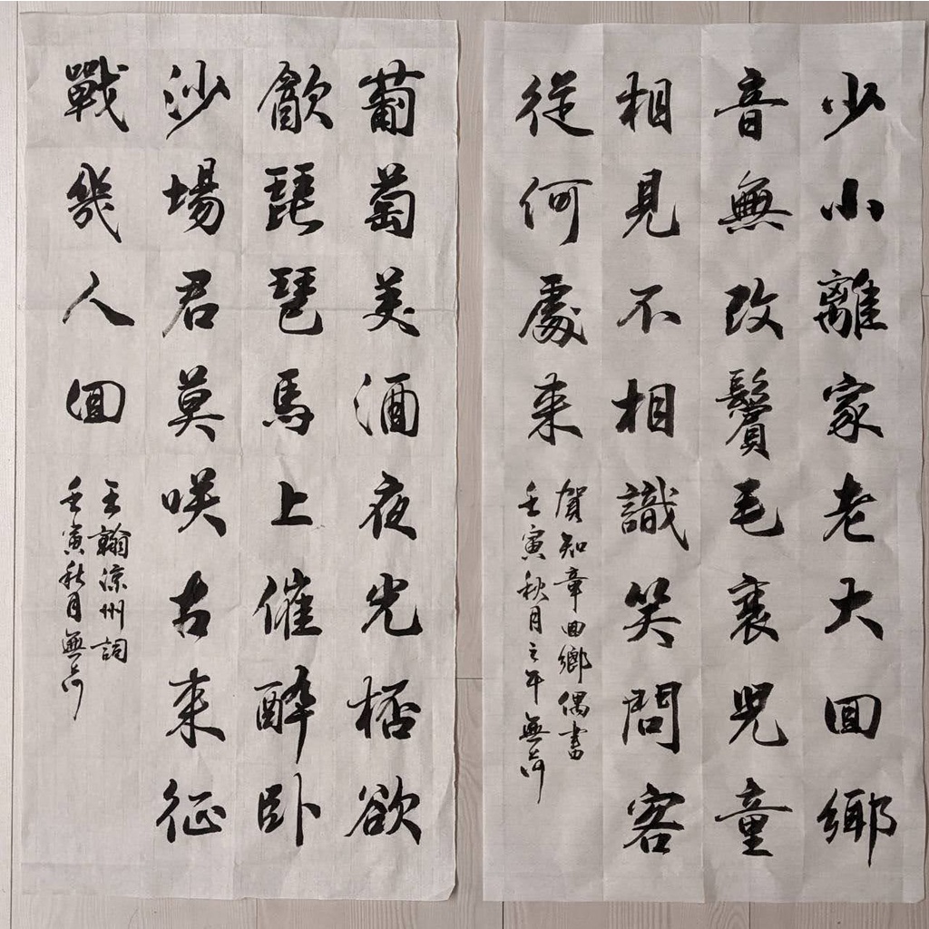 宣紙100張-四開空白書畫練習宣/生宣/半生熟宣/半礬宣紙/機製宣/耕硯齋感恩回饋價 | 蝦皮購物