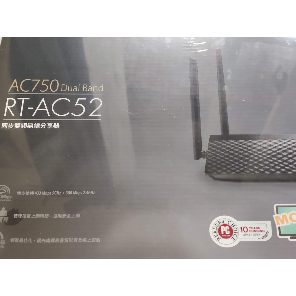 ↘降價求售↘【全新未拆】華碩 ASUS RT-AC52四天線雙頻WIFI路由器2022年出廠