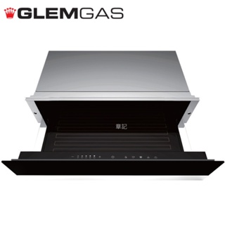 GlemGas 嵌入式暖盤機 GWD1100