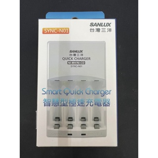SANLUX 台灣三洋 智慧型極速充電器(SYNC-N01)