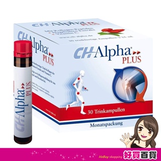 德國 CH-Alpha 膠原蛋白口服液(每瓶25ml) 30入/盒 添加玫瑰果提取物及維生素C