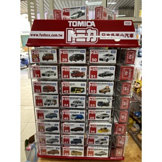現貨-多美小汽車 TOMICA 豐田 本田 日產 馬自達 速霸陸 鈴木 藍寶堅尼 法拉利跑車 小汽車 1~50號