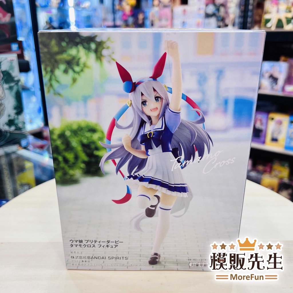 【模販先生】現貨 BANPRESTO 賽馬娘 Pretty Derby 玉藻十字 景品 公仔