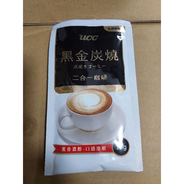 UCC黑金炭燒二合一咖啡(2025.01.02)15g/包