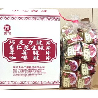 美可 腰果巧克力脆片 可可脆片 3公斤