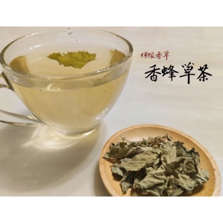 🍵《朵那茶飲》香蜂草茶|檸檬香草茶|檸檬香蜂草茶|無咖啡因|可搭玫瑰、薰衣草、迷迭香