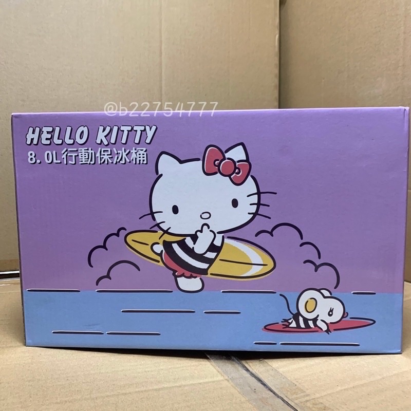 全新 現貨 7-11 HELLO KITTY 行動保冰桶 8L 保冰箱  保冰箱 保冷 露營 野餐 戶外活動 釣魚 凱蒂