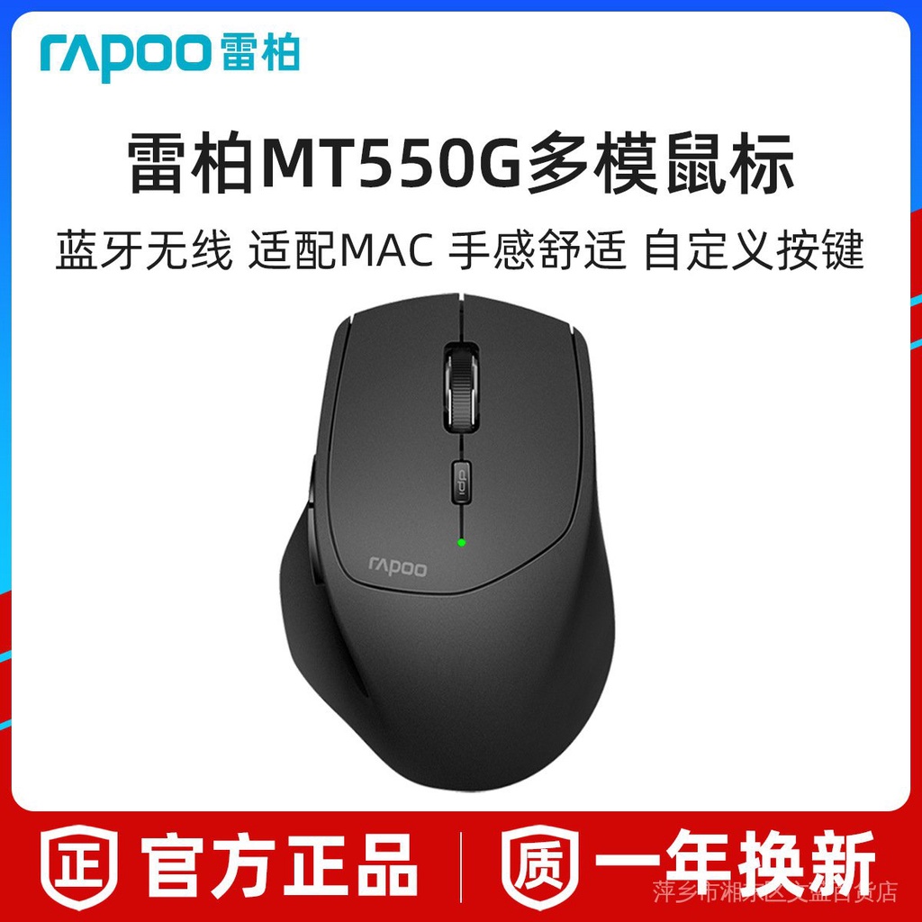mt550 - 優惠推薦 - 2023年2月 | 蝦皮購物台灣