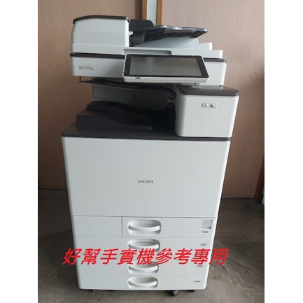 台中潭子北屯東區南區出租彩色影印機租賃RICOH MP C2504理光A3彩色影印機