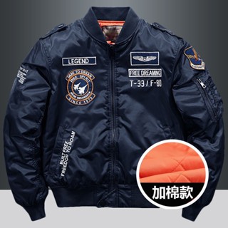 優品STUDIO(M-5XL)大尺碼ma1飛行外套防風飛行外套夾克外套刺繡外套男秋冬飛行員ma1夾克棒球服大尺碼韓版空軍