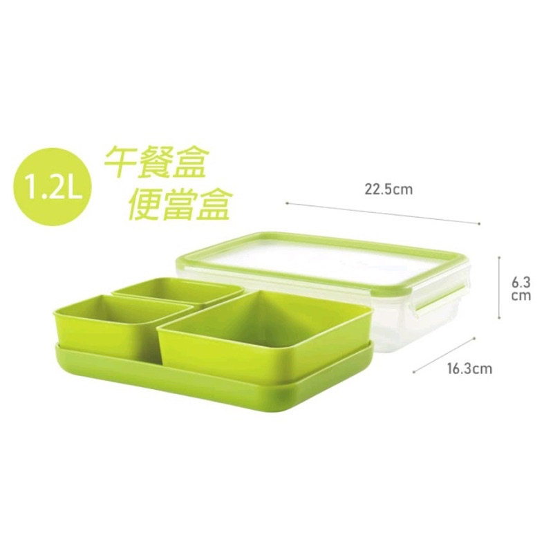 Tefal 法國特福MasterSeal  1.2L 樂活系列無縫膠圈PP密封保鮮午餐盒便當盒