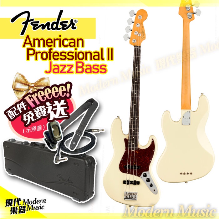 【現代樂器】24期0利率免運！美廠 Fender Professional II J Bass 白色 (玫瑰木指板)