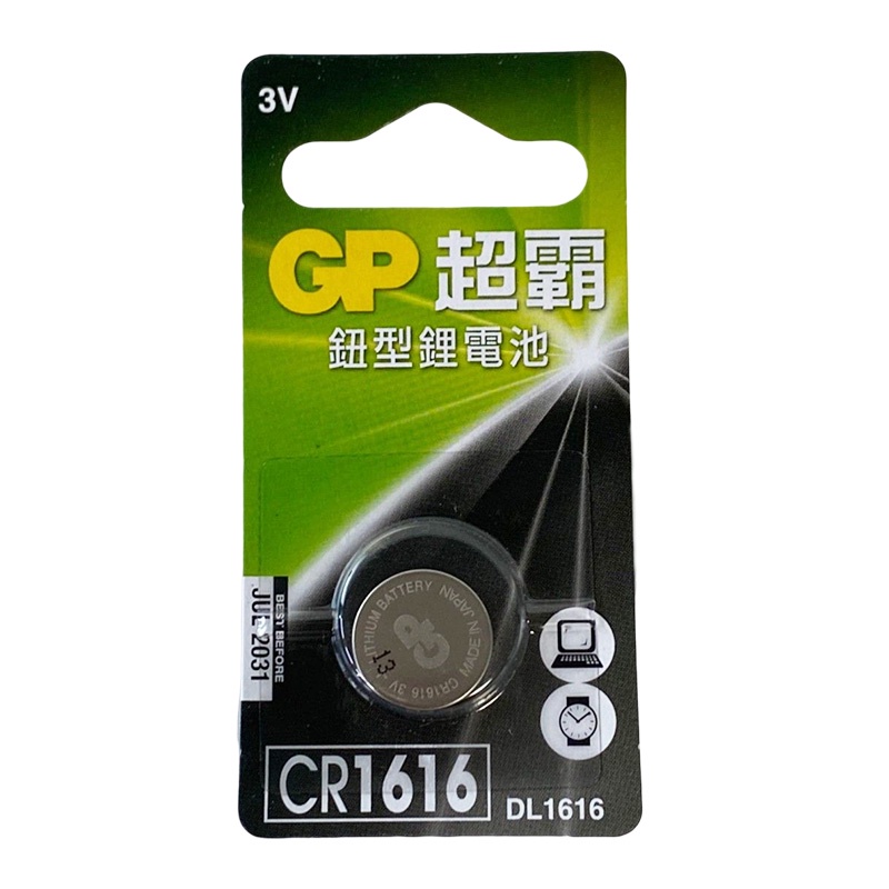【GP】水銀電池 CR1616 | 官方網路店