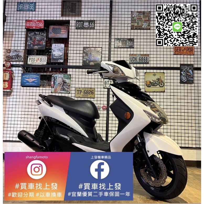 宜蘭 羅東 中古車 二手車 代步車 機車 YAMAHA 三代勁戰  三代