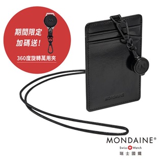 MONDAINE瑞士國鐵 休閒雙溜溜球直式證件套/ 黑 eslite誠品