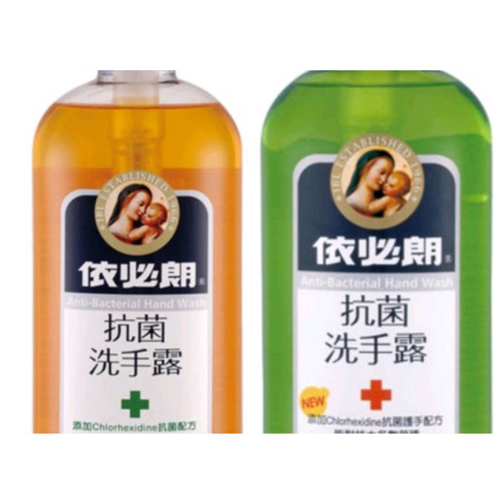 依必朗 抗菌洗手露 630ml 依必朗洗手露 洗手精 (超取限6罐)麻煩看清楚在下單