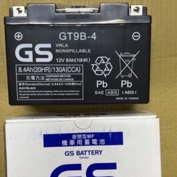 💜 附發票  GT9B-4 YT9B-BS GT9B-BS 9號 薄型 電瓶 電池 金勇 KTR 噴射 馬車250 GS