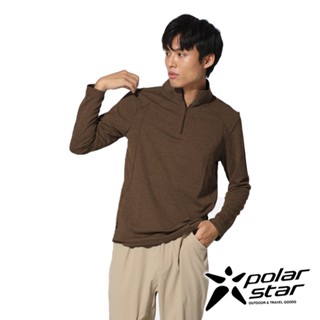 【PolarStar】男立領長袖保暖上衣 『咖啡』P22221