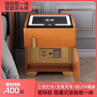 {免運費}智慧床頭櫃帶保險箱一體無線充電三色燈多功能現代簡約床邊收納櫃ou19971019