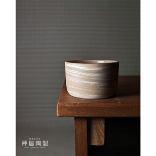 艸居陶製-奶茶咖啡杯系列CP-025