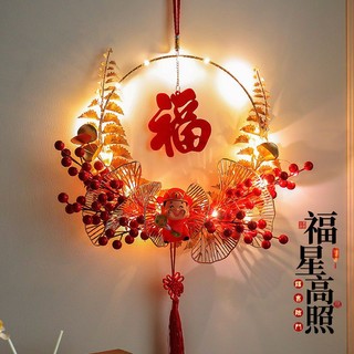 🔥【台灣出貨】發光花環 喜慶裝飾 開業喜慶用品 新年掛件 客廳掛件 花環掛件 商店櫥窗裝飾 開運掛件 氛圍佈置