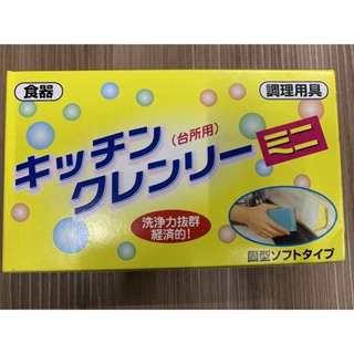 超商限14組 現貨 日本製 無磷洗碗皂 清潔洗碗皂 廚房、浴室及碗盤皆可使用 日本黃皂 350g 洗碗皂