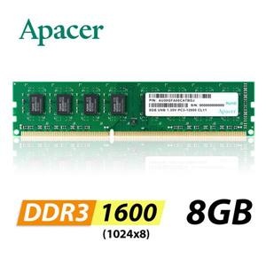 (聊聊享優惠) Apacer 宇瞻 8GB DDR3L 1600 1.35V 桌上型記憶體(台灣本島免運費)