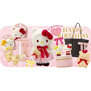 kitty 48週年生日系列 kitty & Mimmy Happy Birthday系列玩偶吊飾