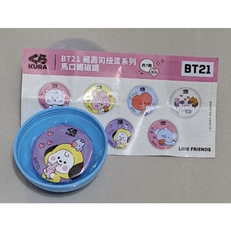 藏壽司BT21  馬口鐵磁鐵