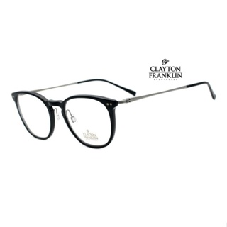 CLAYTON FRANKLIN CF644 日本手工眼镜｜男女純鈦超輕全框眼鏡框 男女生品牌眼鏡框【幸子眼鏡】