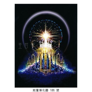 正版Bryan De Flores能量催化圖A186號- 聖哲曼的魔法城堡~顯化與轉化(聖哲曼/顯化/轉化)