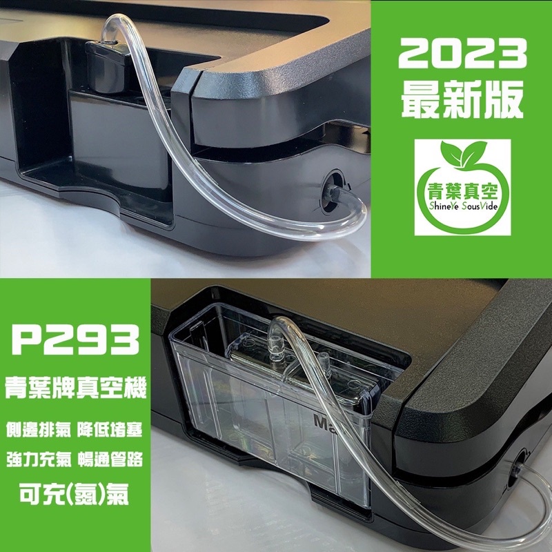 TOSPACK自動真空包装機V-402G 三相200V 店舗用品 | red-village.com